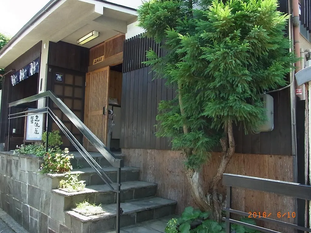 Thank You So Muchya Eikando Kyoto
